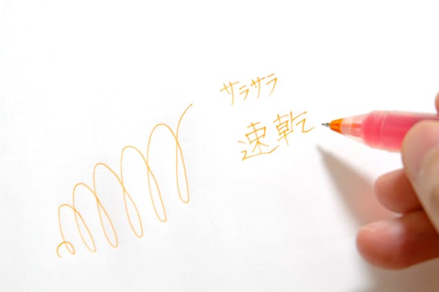 速乾性も高い
