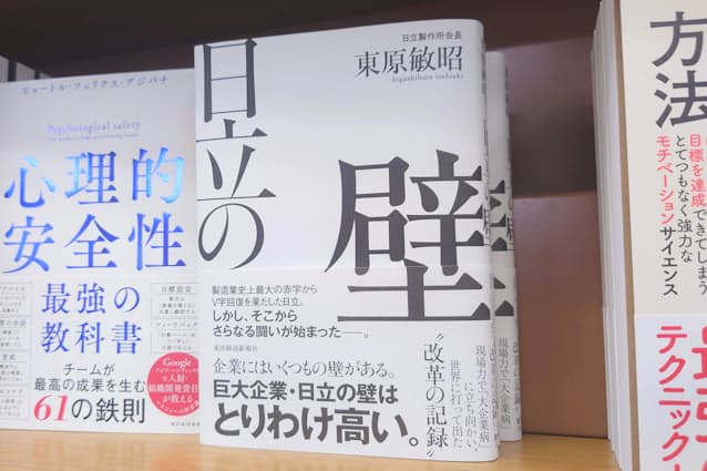 入り口近くの新刊書や話題書を並べた書棚に面陳列で展示する(紀伊国屋書店大手町ビル店)