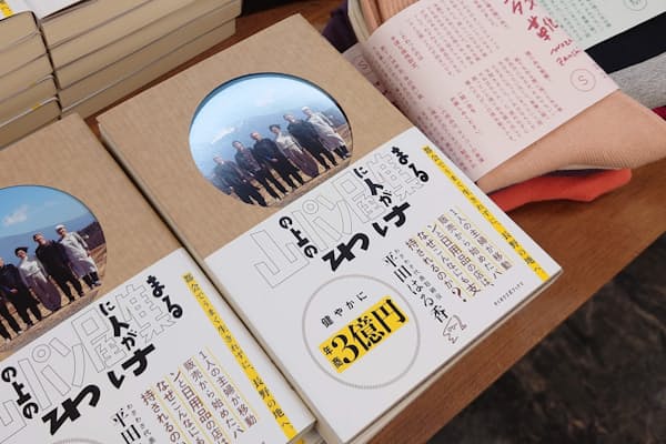 特設の平台に著者の店で扱う日用品などと一緒に展示する(青山ブックセンター本店)