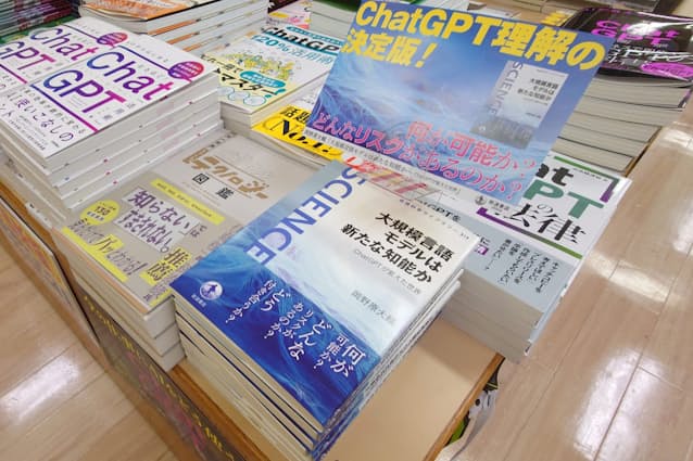 入り口近くの平台でChatGPT関連書を特集。そのうちの1冊として店頭販促(POP)をつけて展示する(紀伊国屋書店大手町ビル店)