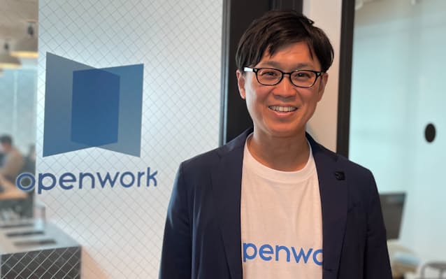 オープンワーク社長の大沢さん