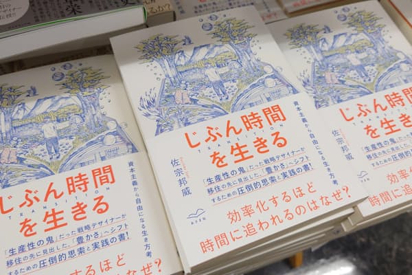 ビジネス書コーナーの柱に特設の平台を設置、著者の選んだ関連書籍と一緒に展示する(青山ブックセンター本店)
