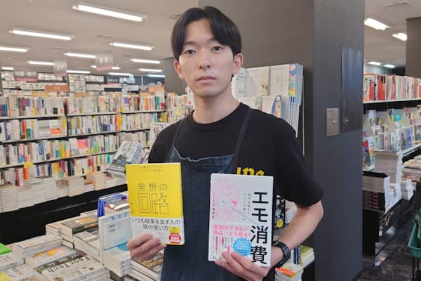 青山ブックセンター本店の神園智也さんのおすすめは『エモ消費』と『発想の回路』