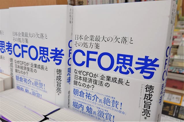 ビジネス・経営書の棚端の平台の最上段に面陳列で展示する(紀伊国屋書店大手町ビル店)
