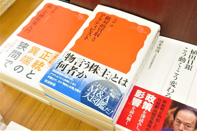 レジ脇の通路の売れ筋の新書を集めた平台に平積みで展示する(紀伊国屋書店大手町ビル店)