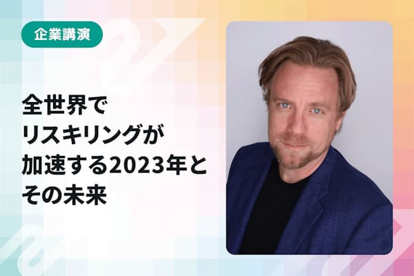 ショーン・ヒントン氏