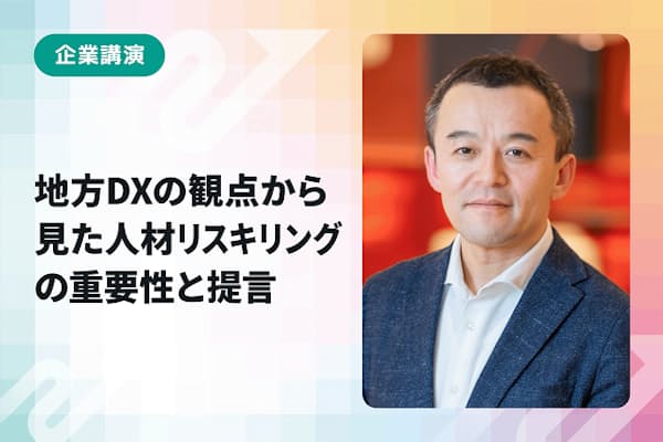 PwCコンサルティング専務執行役パートナー PwC財団代表理事 安井正樹氏