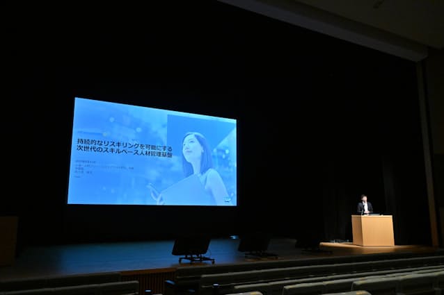 リスキリングの課題やソリューションについて貴重な講演を行った佐々見氏