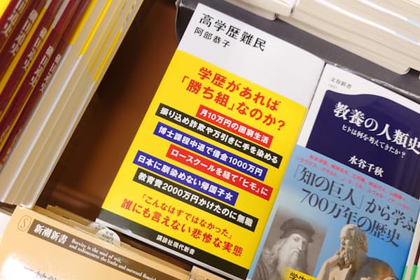 新刊の売れ筋を中心に並べた新書棚端の平台に展示する(紀伊国屋書店大手町ビル店)