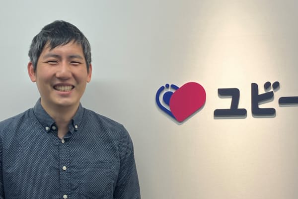 ユビーの原瀬さん