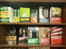 政治関係の本も面陳列棚の目立つところに置かれている