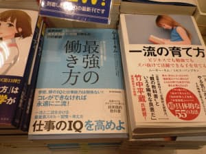 人気筆者の新刊に期待が集まる