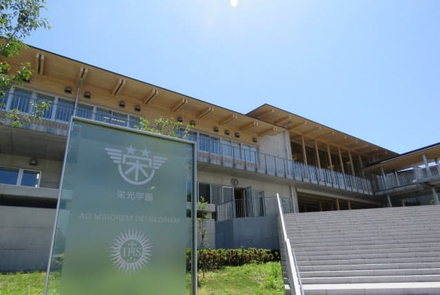 神奈川県鎌倉市にある栄光学園