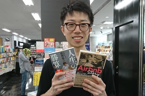青山ブックセンター本店の益子陽介さんおすすめは「Airbnb Story」と「人生の勝算」