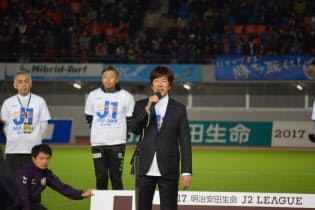 スタジアムを埋めたサポーターに語りかける高田氏