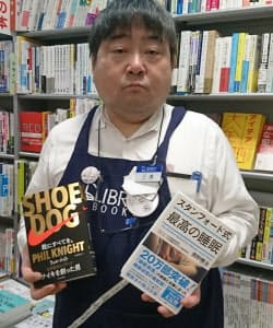 リブロ汐留シオサイト店店長の三浦健さんのおすすめは『SHOE DOG』と『スタンフォード式 最高の睡眠』
