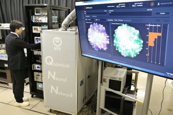 NTTなどが共同開発した量子コンピューター