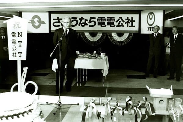 日本電信電話公社が民営化され、日本電信電話（NTT）が誕生した（1985年4月）