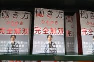 「ビジネス書　話題の本」という面陳列棚の目線の高さに並べている(三省堂書店有楽町店)