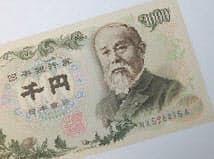 中年以上の人には旧1000円札の肖像としておなじみの伊藤博文