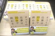 上りエスカレーターを2階で降りた正面に特設ワゴンを設置して陳列する（八重洲ブックセンター本店）