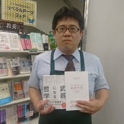 八重洲ブックセンターの川原敏治さんのおすすめは『武器になる哲学』と『若い読者のための経済学史』