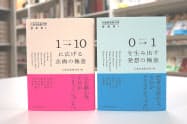 講義録のスタイルなので、講師それぞれの語り口の違いも印象的