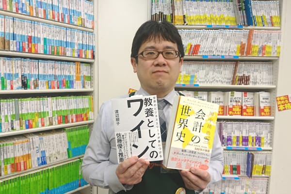 八重洲ブックセンター本店の川原敏治さんのおすすめはビジネス教養書の2冊