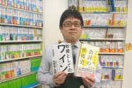 八重洲ブックセンター本店の川原敏治さんのおすすめはビジネス教養書の2冊