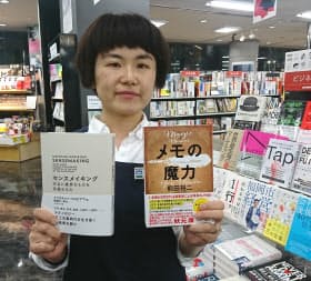 青山ブックセンター本店の中田麻美さんのおすすめは最新刊から2冊