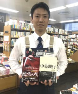 紀伊国屋書店大手町ビル店の西山崇之さんは店で一番売れた2冊をすすめる