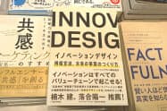 メインの平台の中央付近に展示する(リブロ汐留シオサイト店)