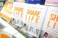 ベストセラーの面陳列棚を1段使って来店客の目をひく(青山ブックセンター本店)