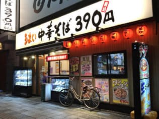 日高屋の埼玉県内の店舗