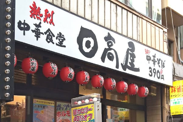 西川口西口店はいまも同じ場所で「日高屋」に名前を変えて営業している
