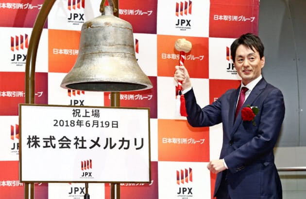 2018年のメルカリは数少ない大型上場だった(東証の上場セレモニーで)