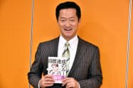 『最高の教師がマンガで教える目標達成のルール』著者 原田隆史氏