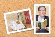 宗岡氏と座右の書・愛読書