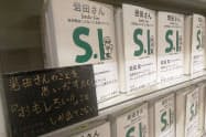 2階エスカレーターの降り口正面の棚に2列で面陳列する(八重洲ブックセンター本店)