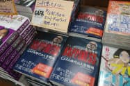 2階のビジネス書売り場では売れ筋を集めた平台に4列で展示する(三省堂書店有楽町店)