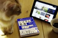 あなたがカフェを開くとしたらどうする? いっそ猫カフェにする?