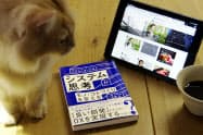 あなたがカフェを開くとしたらどうする？　いっそ猫カフェにする？