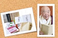 森清範氏と座右の書・愛読書