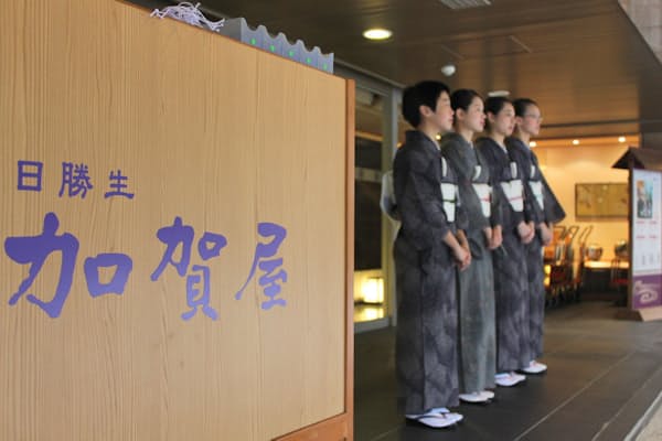 純和風の温泉旅館「日勝生加賀屋(台湾加賀屋)」は2010年12月に開業した