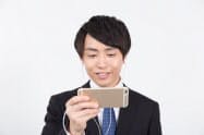 写真はイメージ =PIXTA
