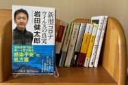 確度の高い情報を書籍から得る