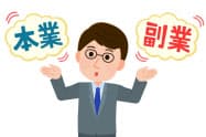 イラストはイメージ =PIXTA