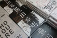 1階入り口のメインの平台に3列並べて展示する(八重洲ブックセンター本店)