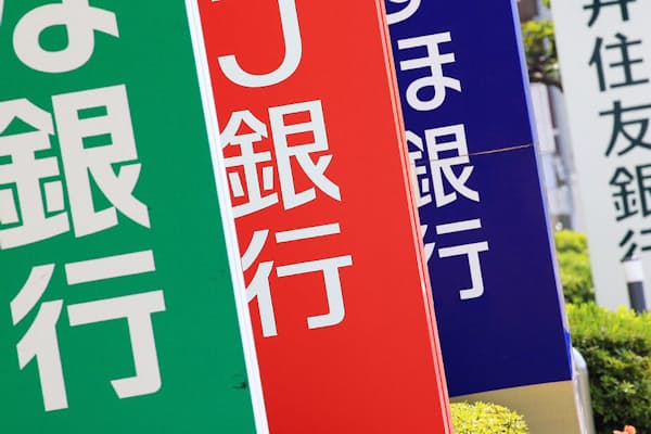 メガバンク各社からは今後、多くの転職者が出ると見込まれている