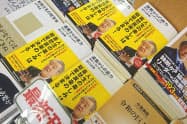 新書棚エンドの平台に4列で展示する(紀伊国屋書店大手町ビル店)